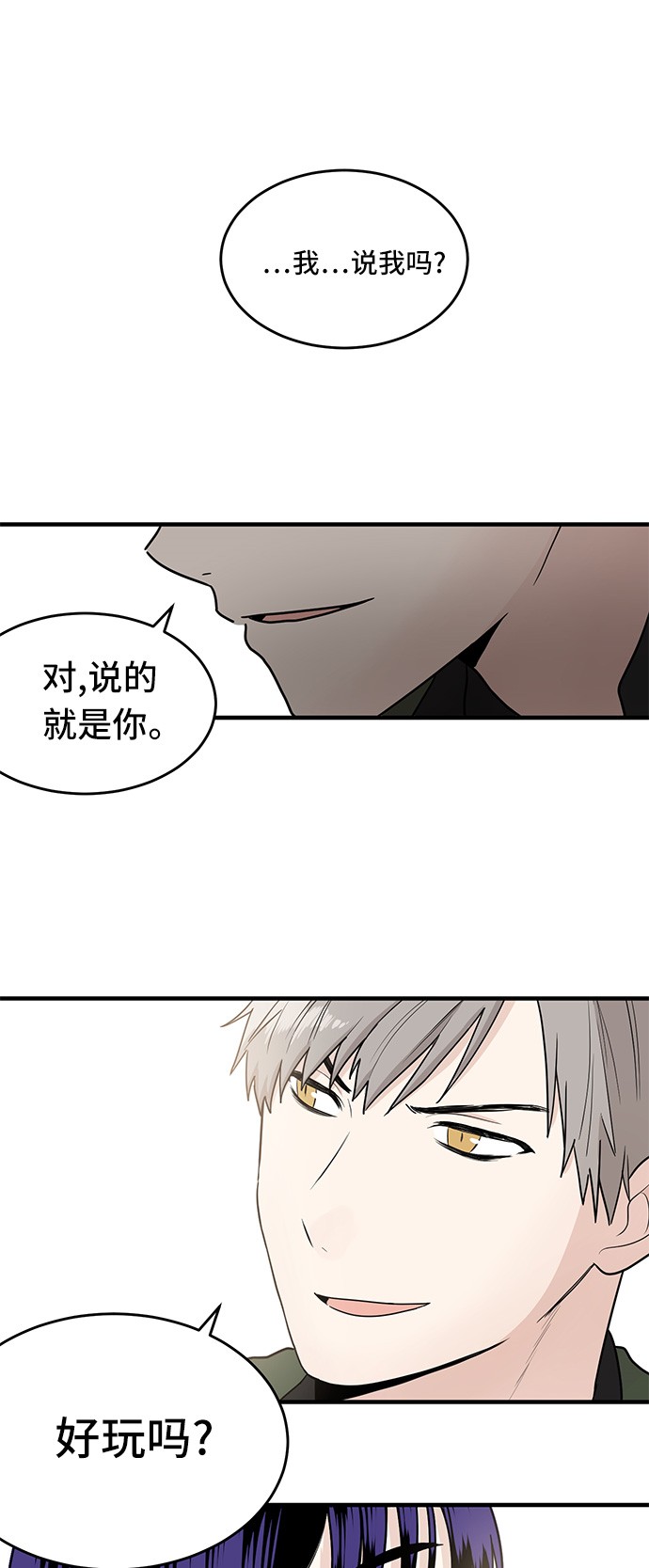 第2话0