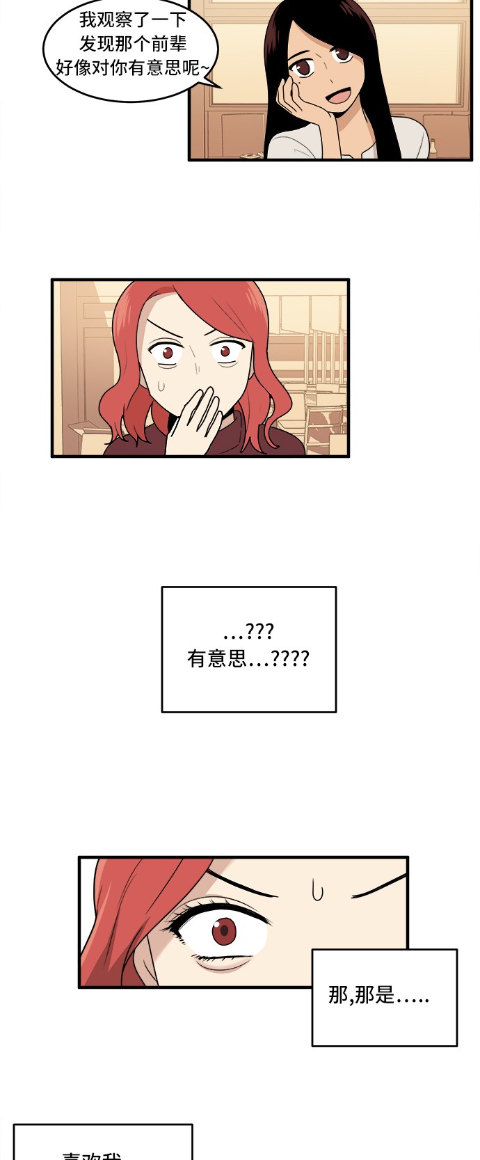 第2话25