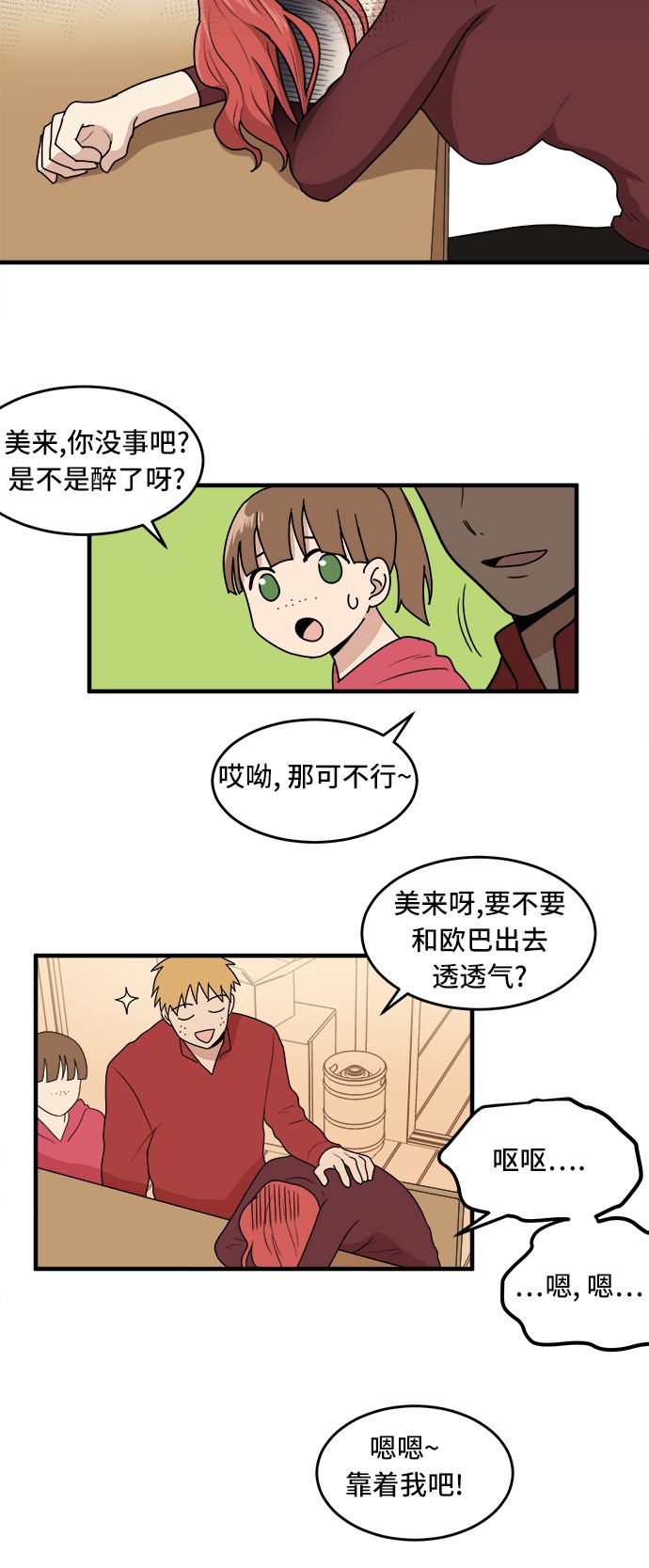 第2话28