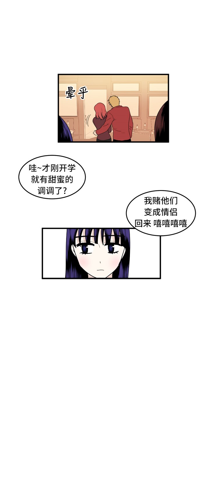 第2话29