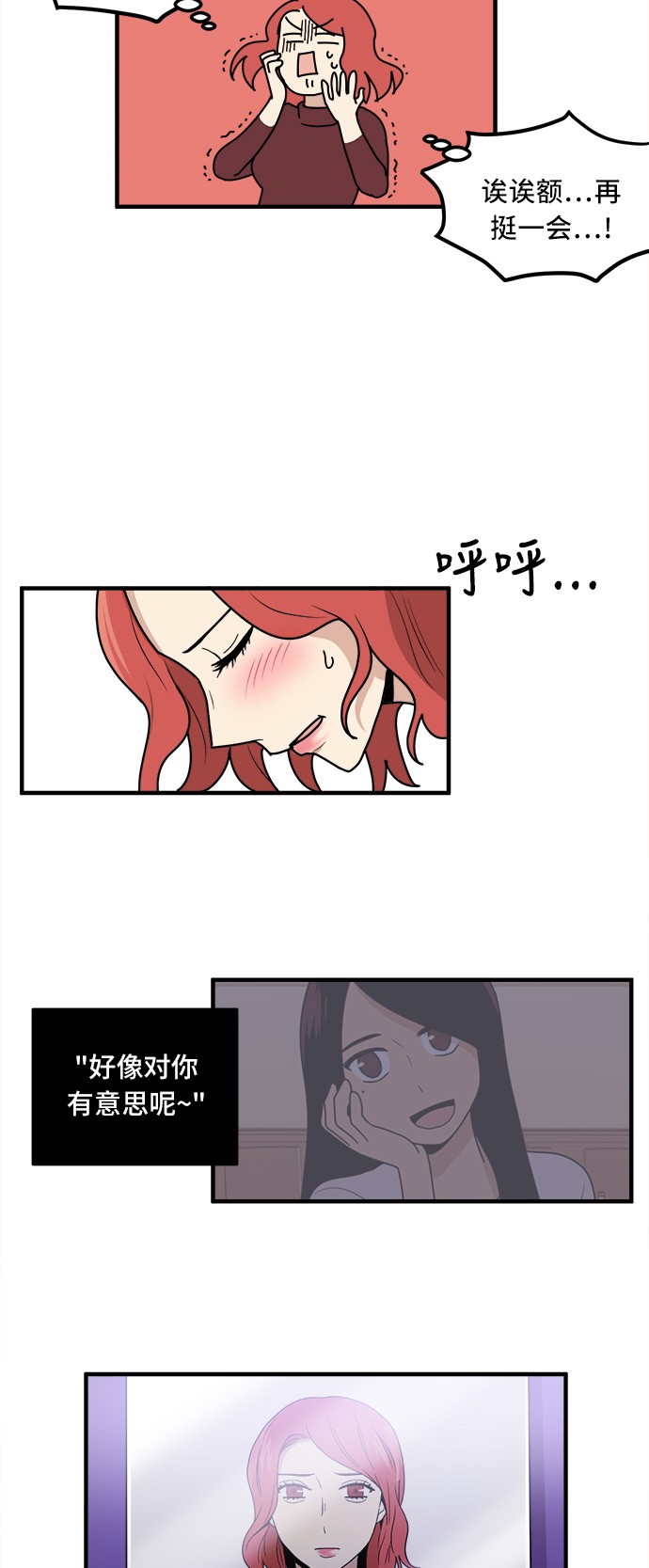 第2话32
