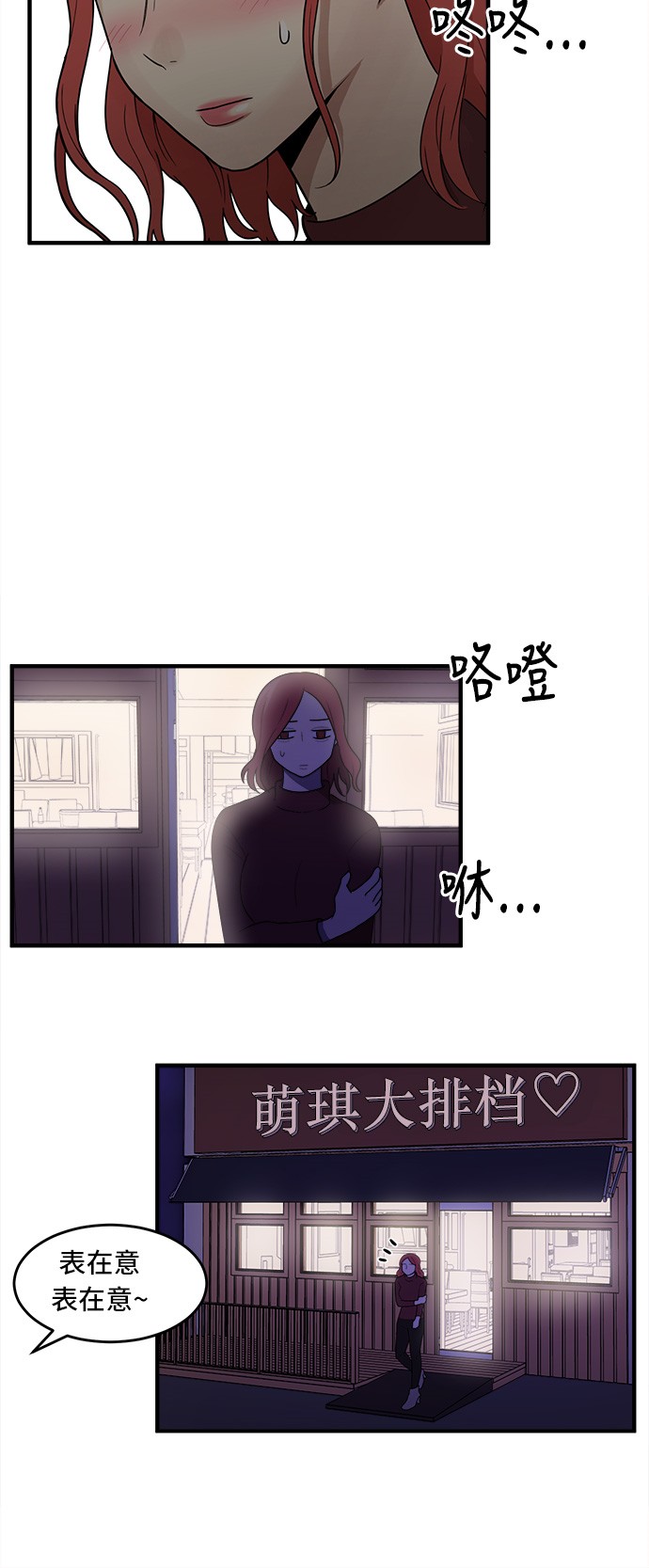 第2话35