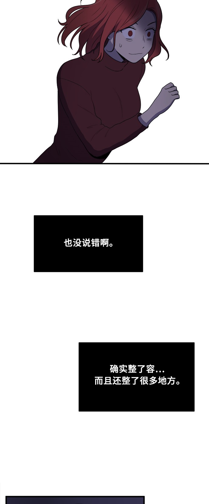第2话40