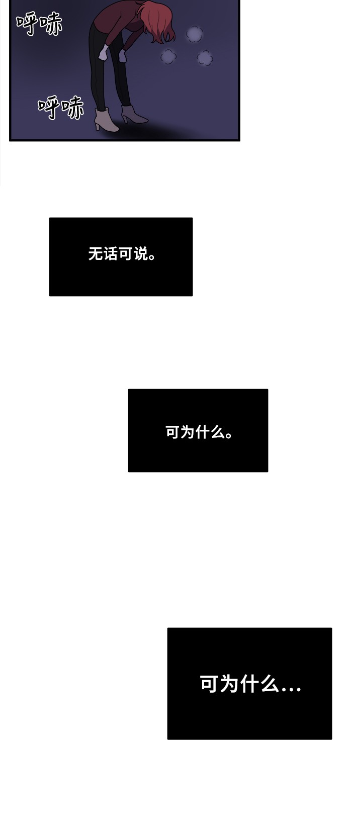 第2话41