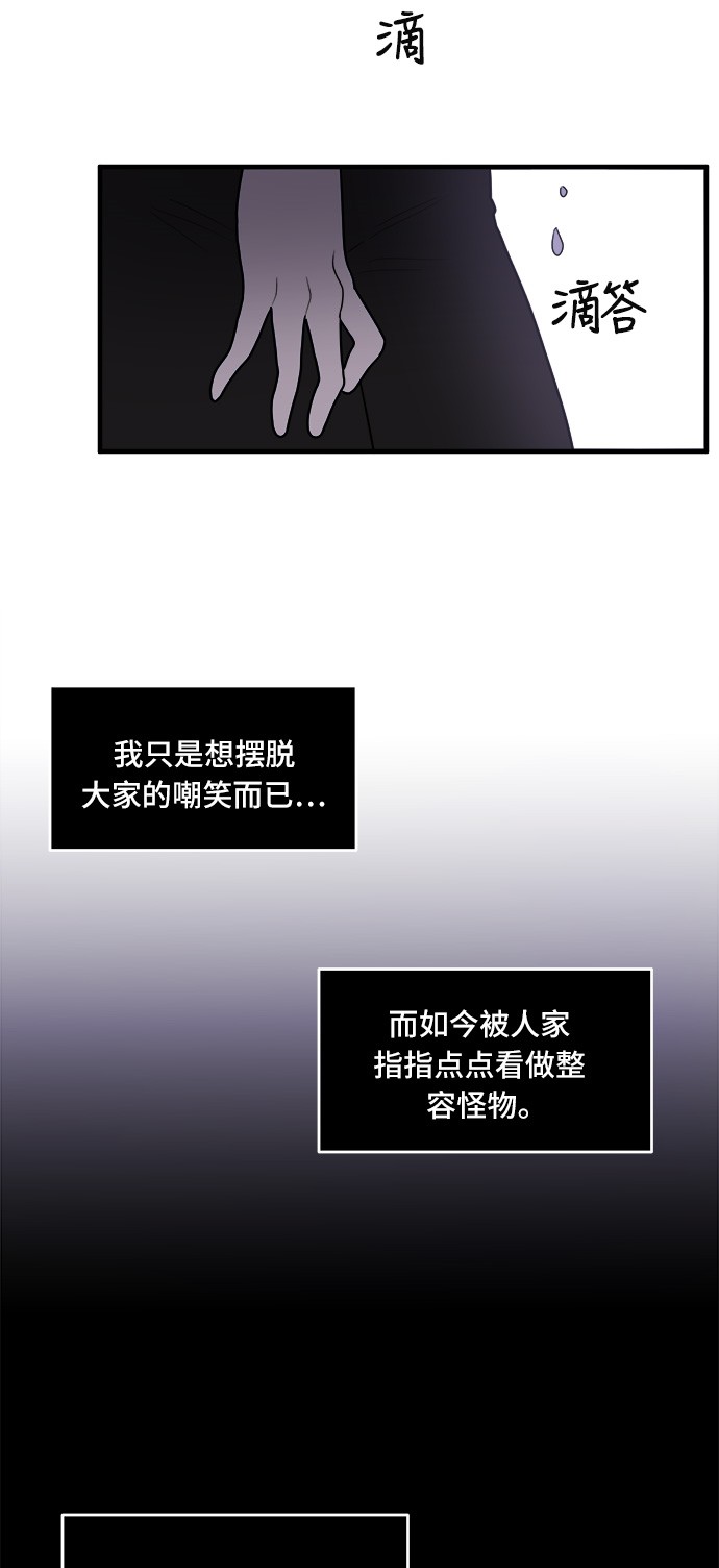 第2话43