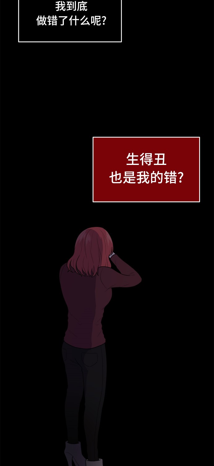 第2话44