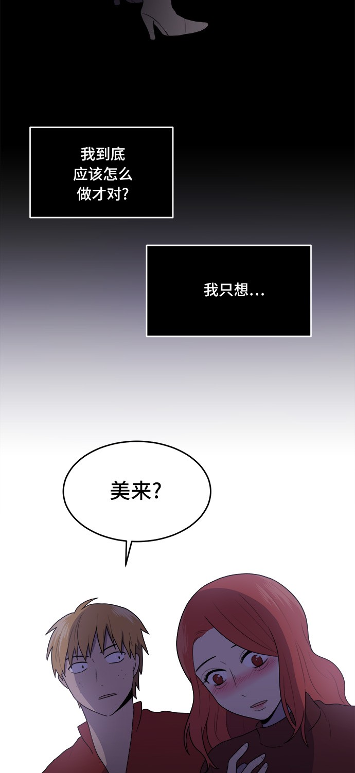 第2话45