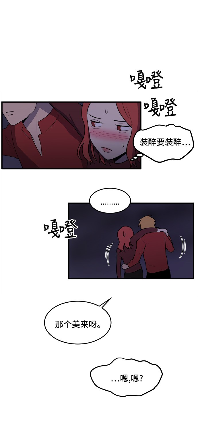 第2话47