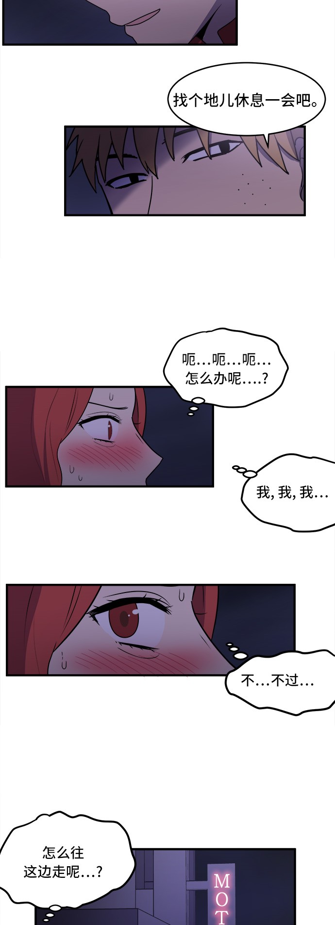第2话51