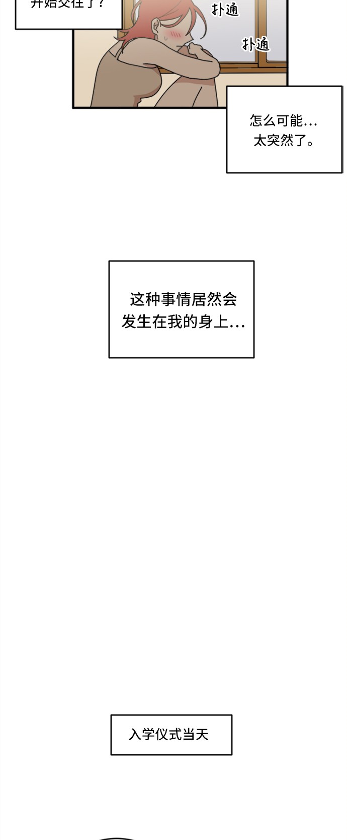 第3话15