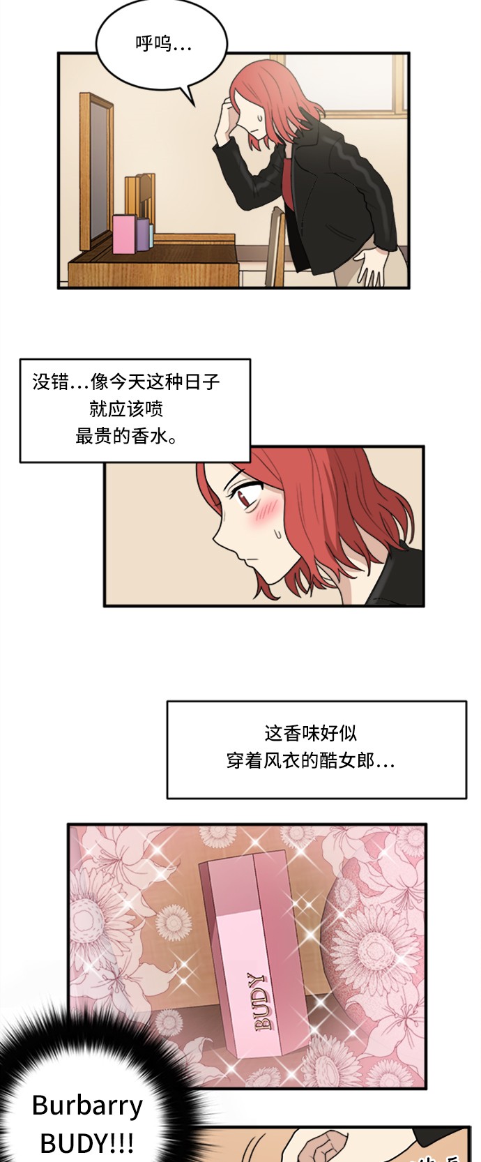 第3话16