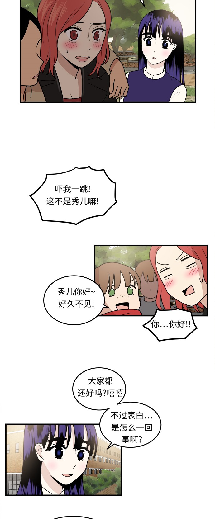 第3话20