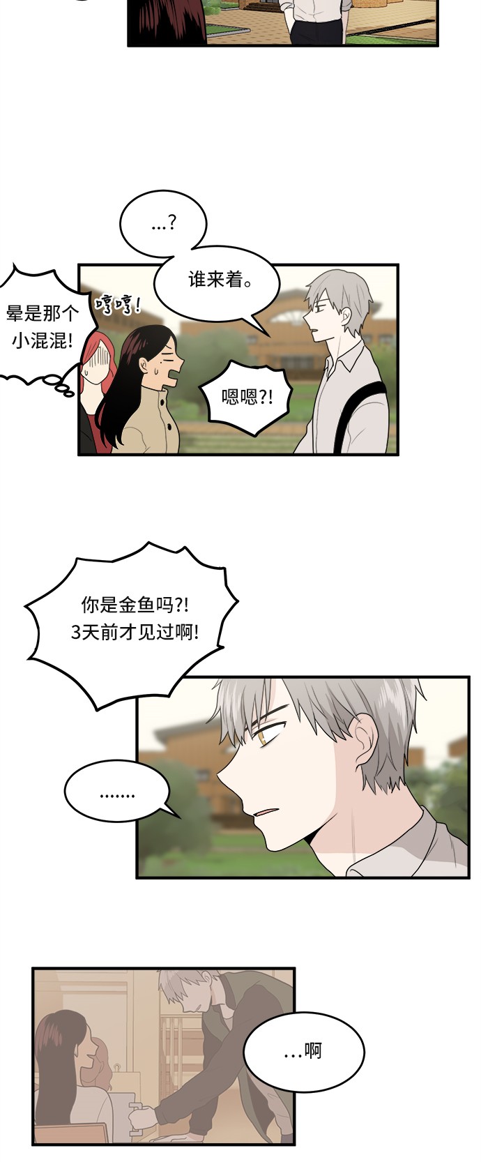 第3话25