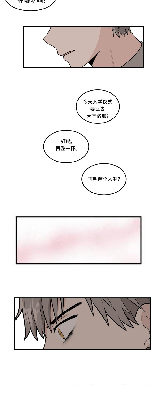 第3话28