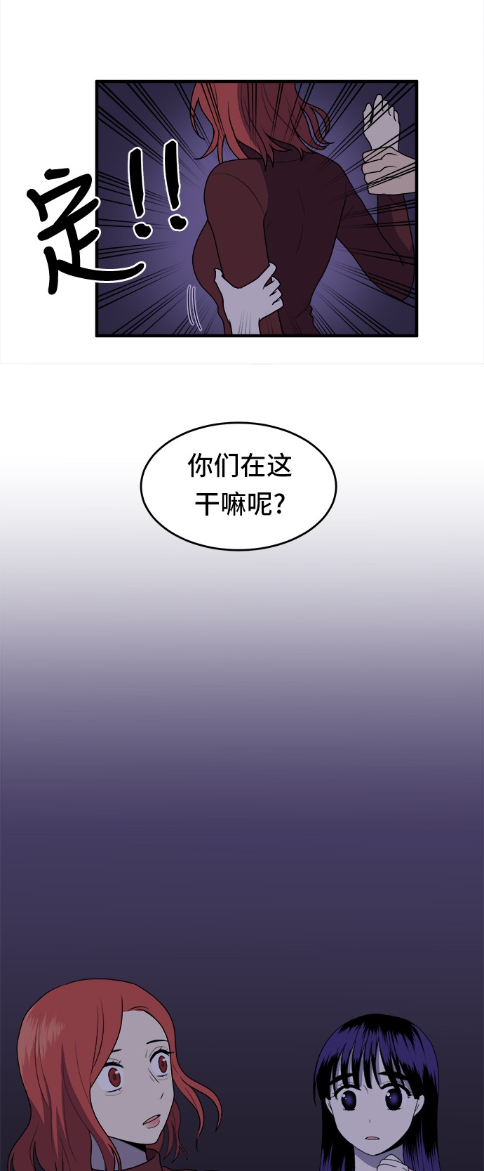 第3话3