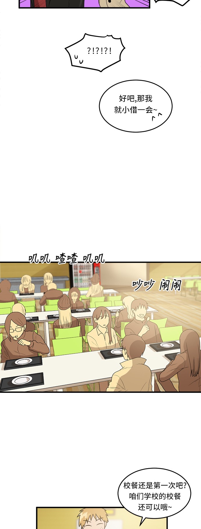 第3话34