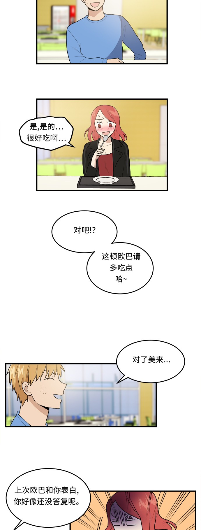 第3话35