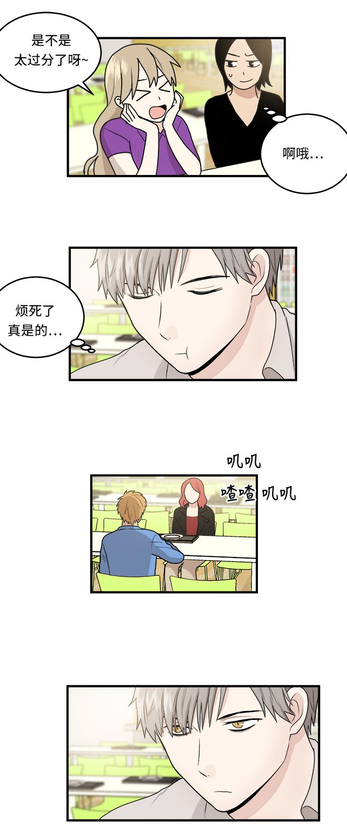 第3话37