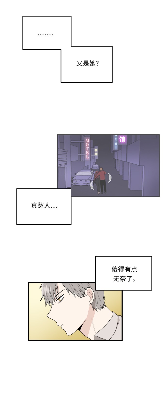 第3话38