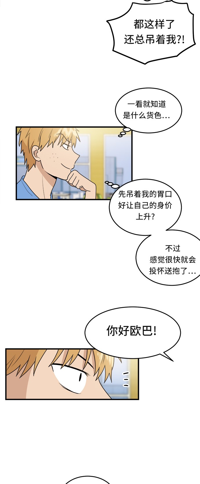 第3话40