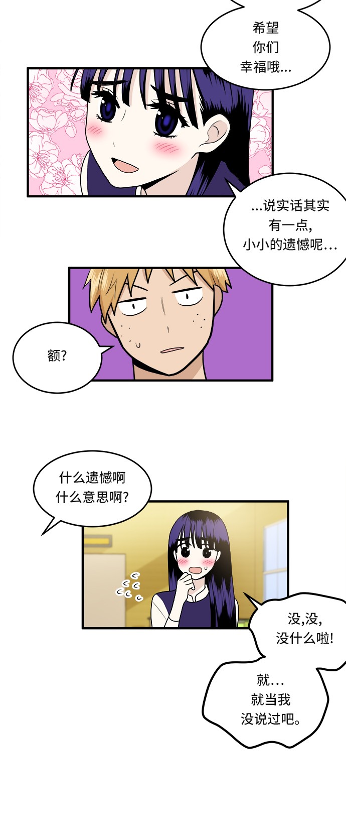 第3话42