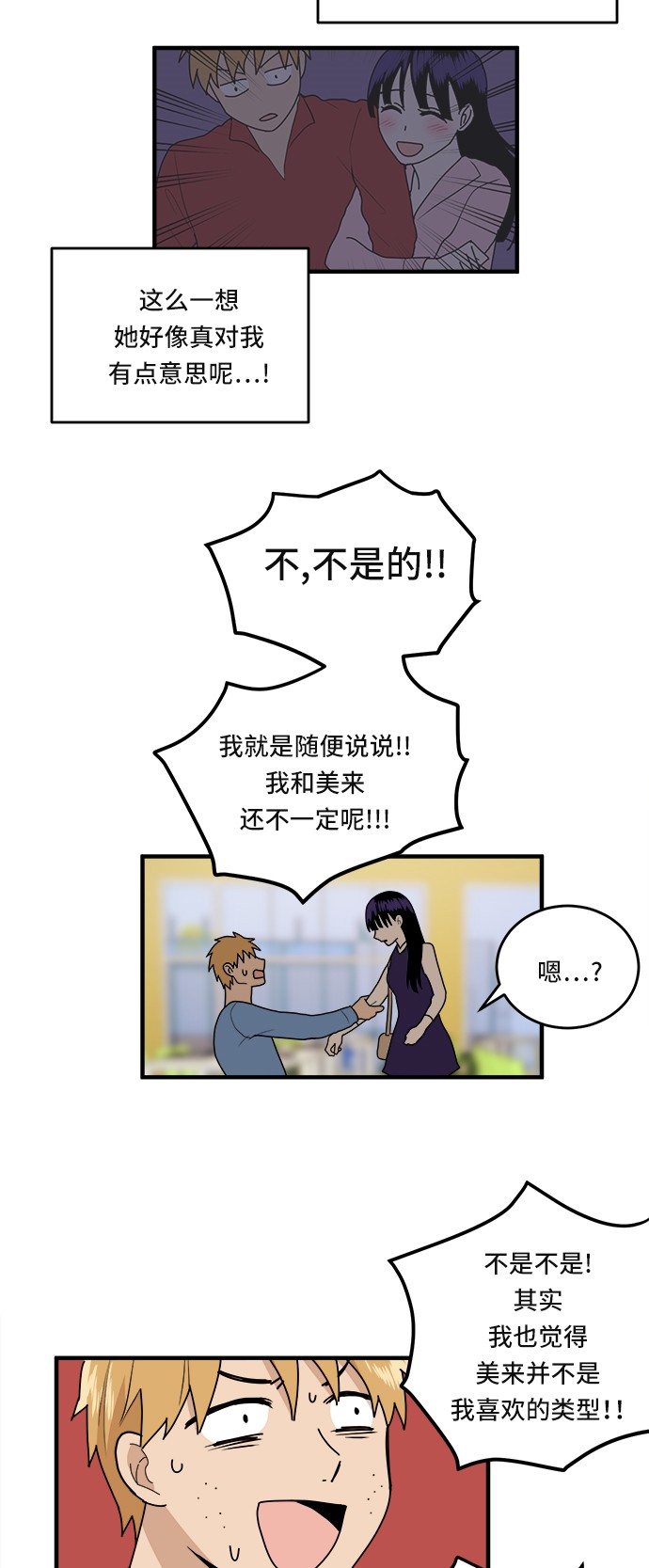 第3话45