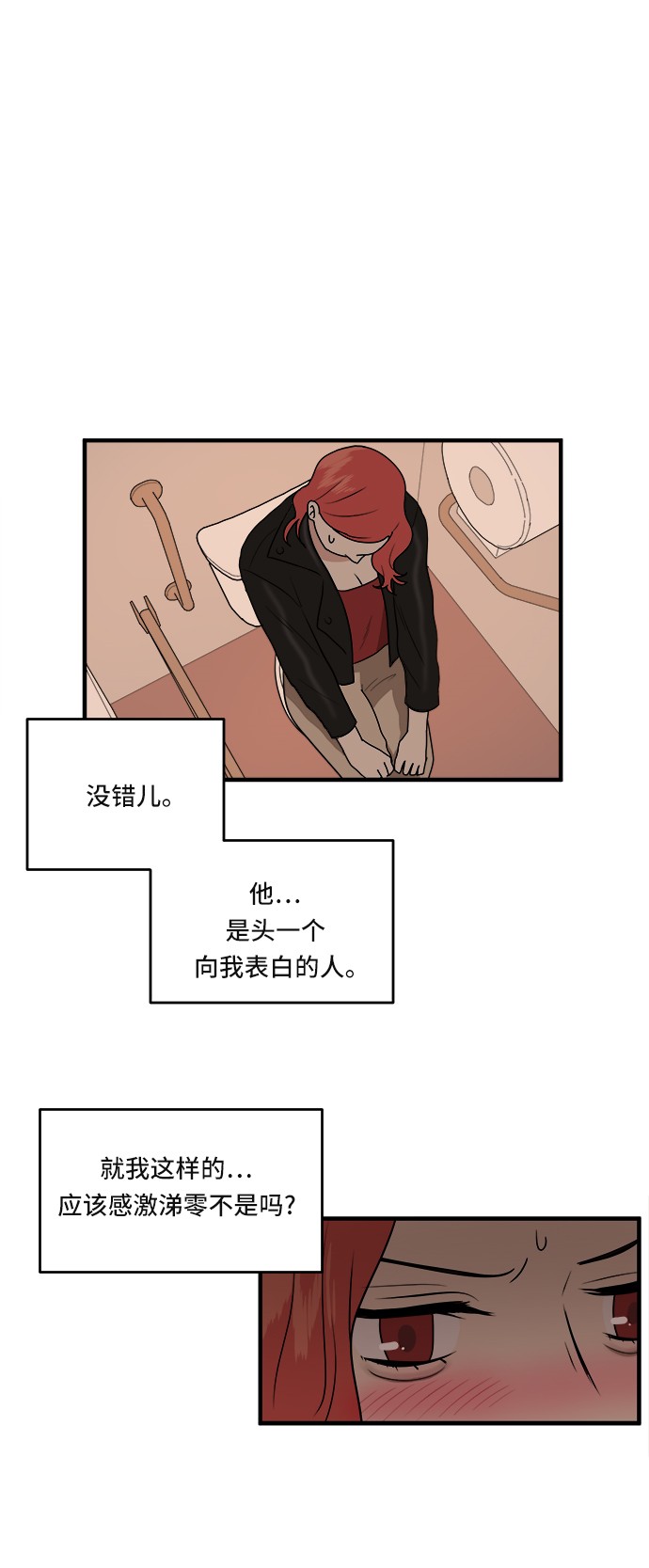 第3话48
