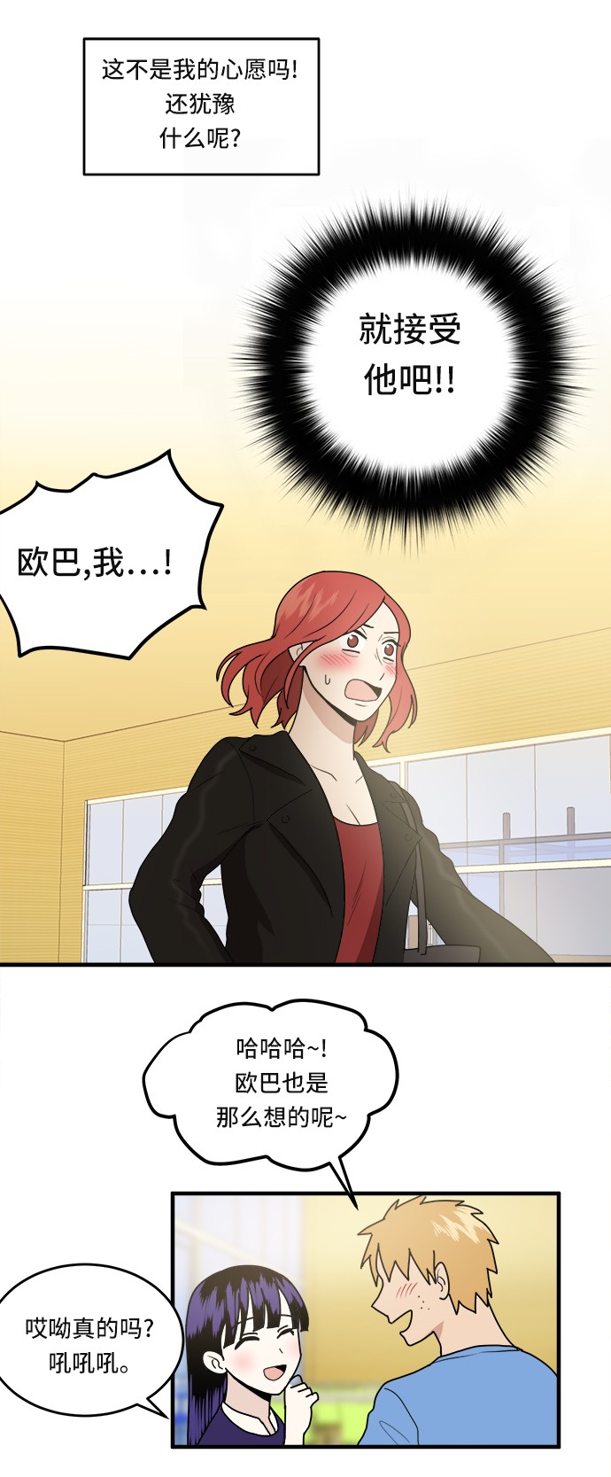 第3话49