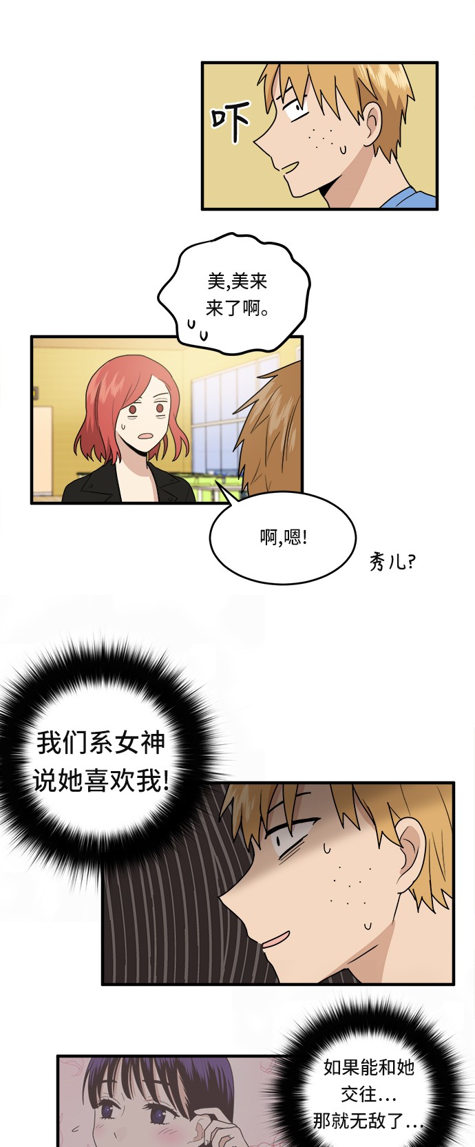第3话50