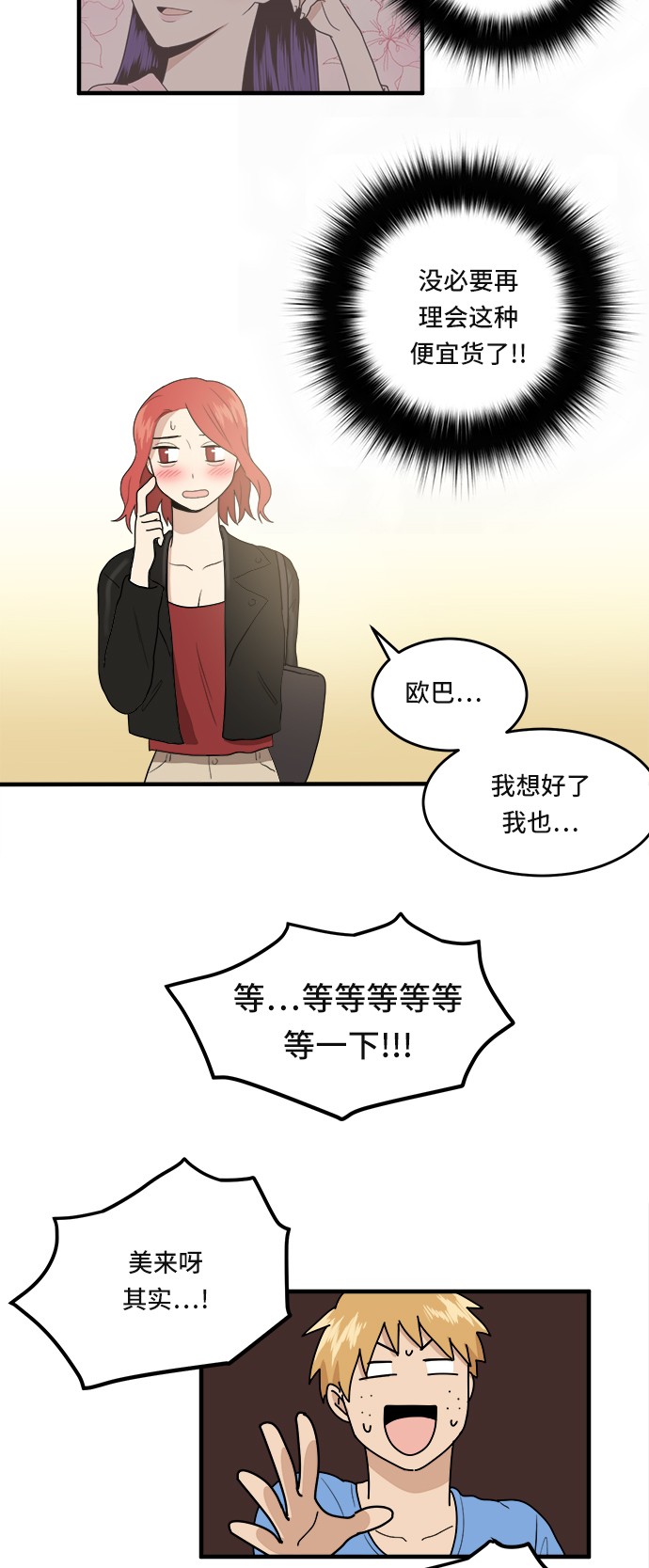 第3话51