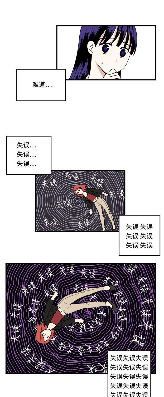 第3话55