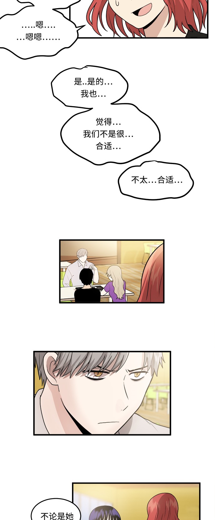第3话57
