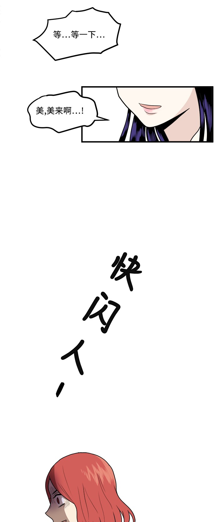 第3话59