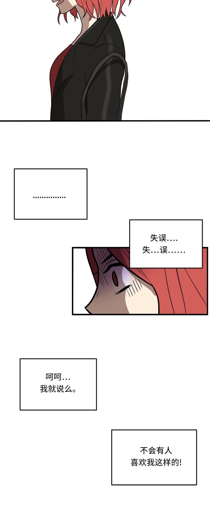 第3话60