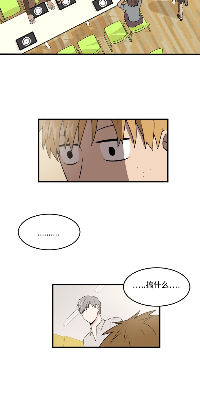 第3话65