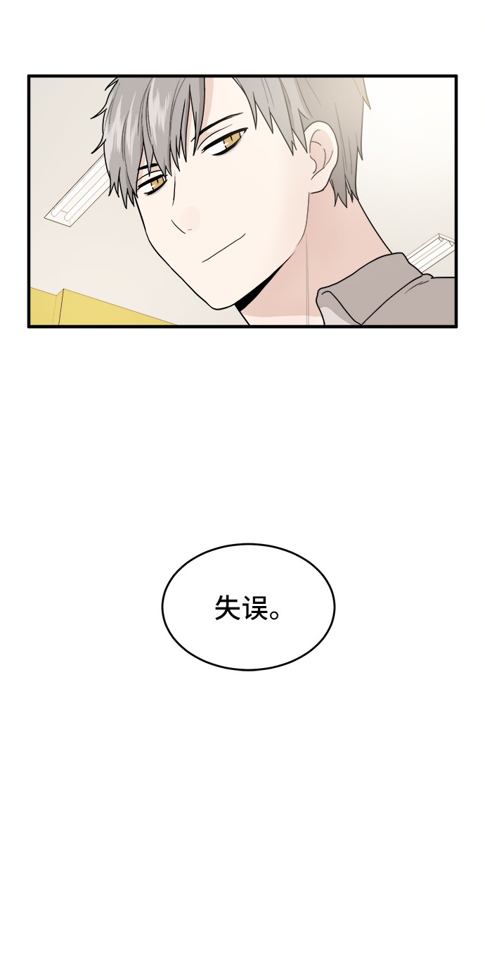 第3话66