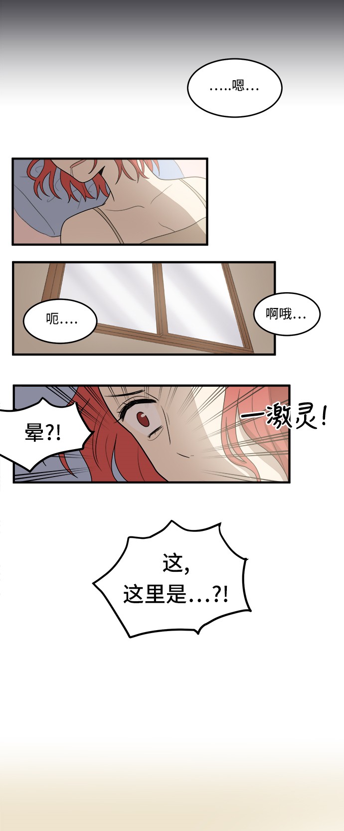 第3话9