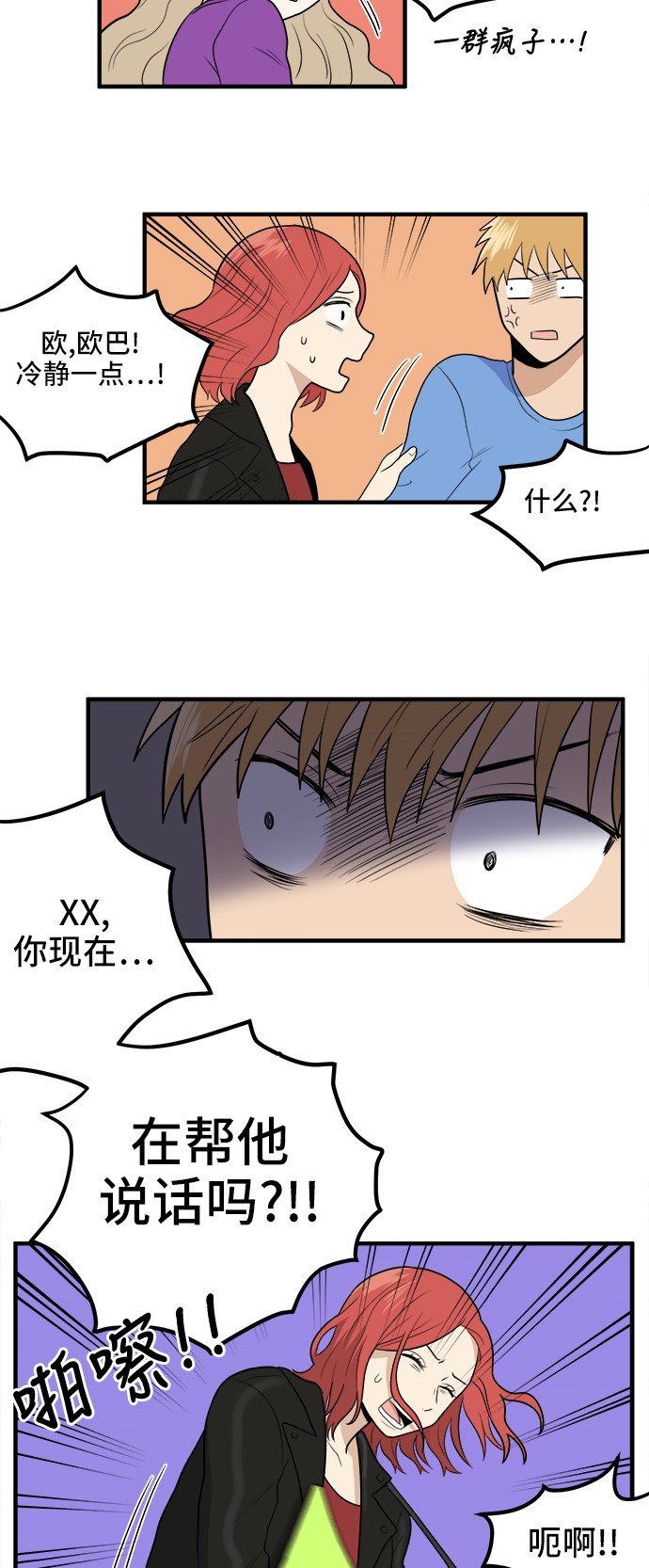 第4话10