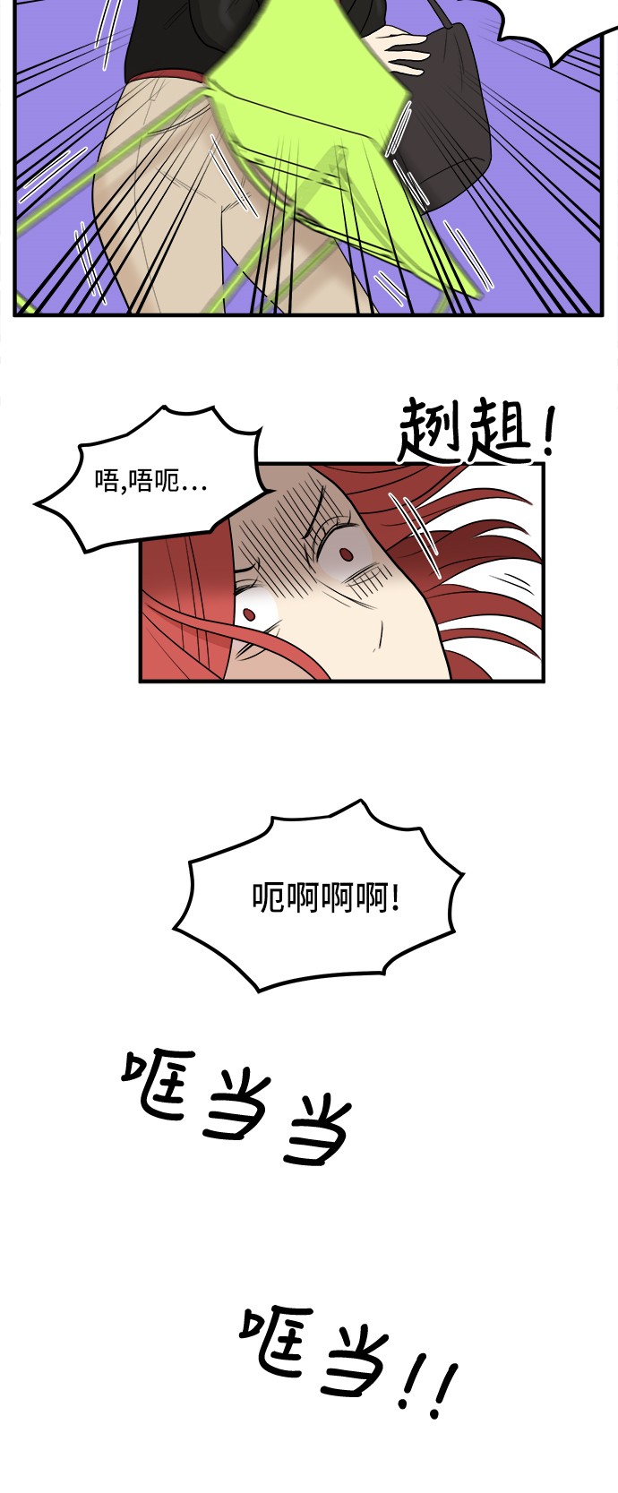 第4话11