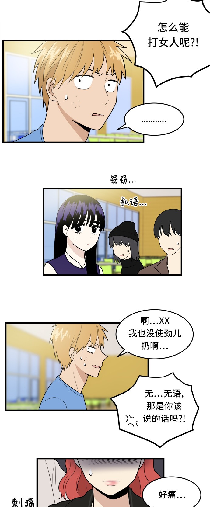 第4话14