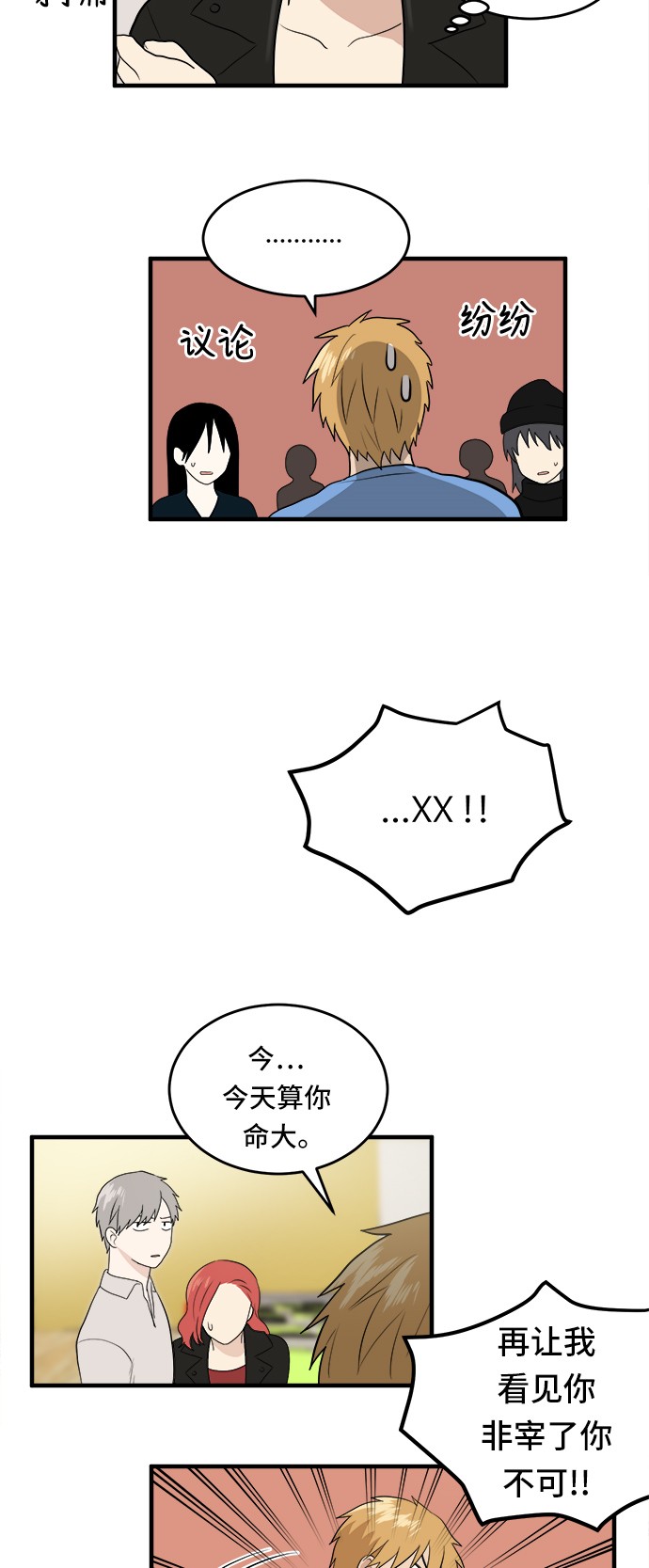 第4话15