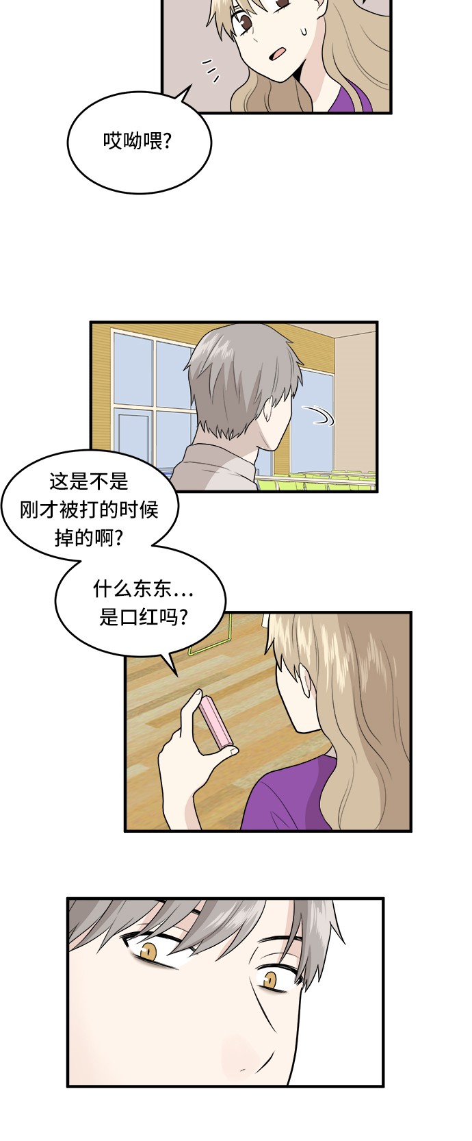 第4话19