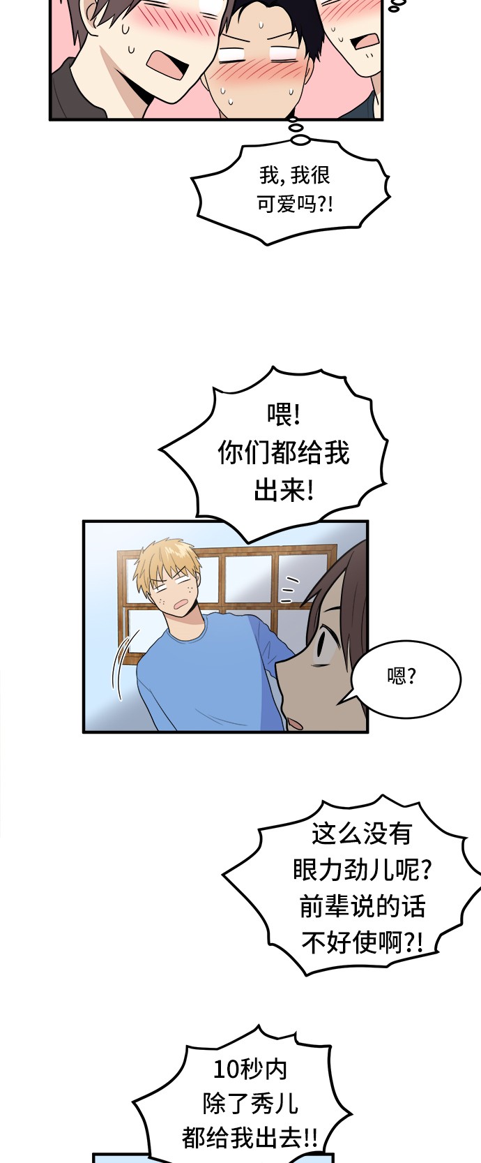 第4话22