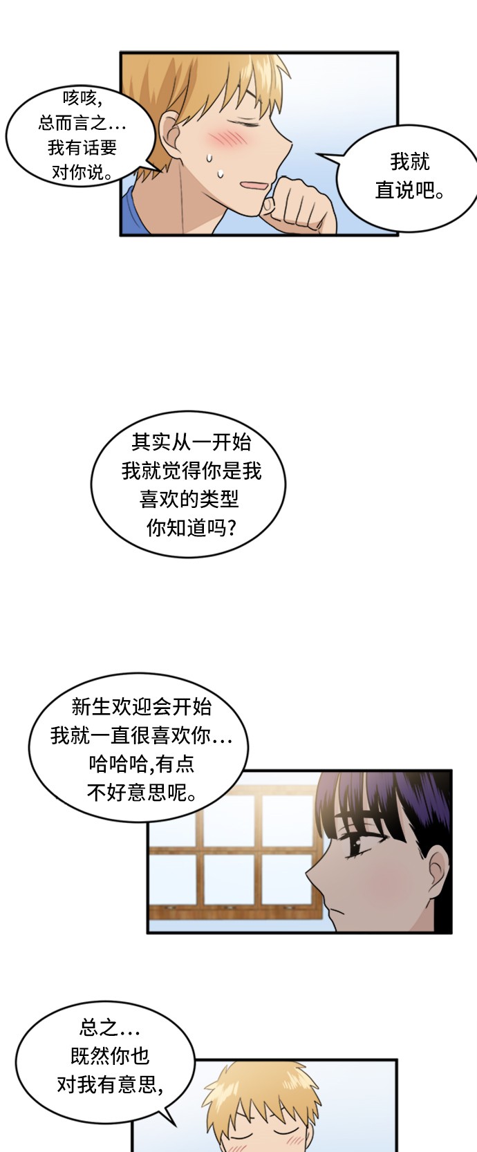 第4话24
