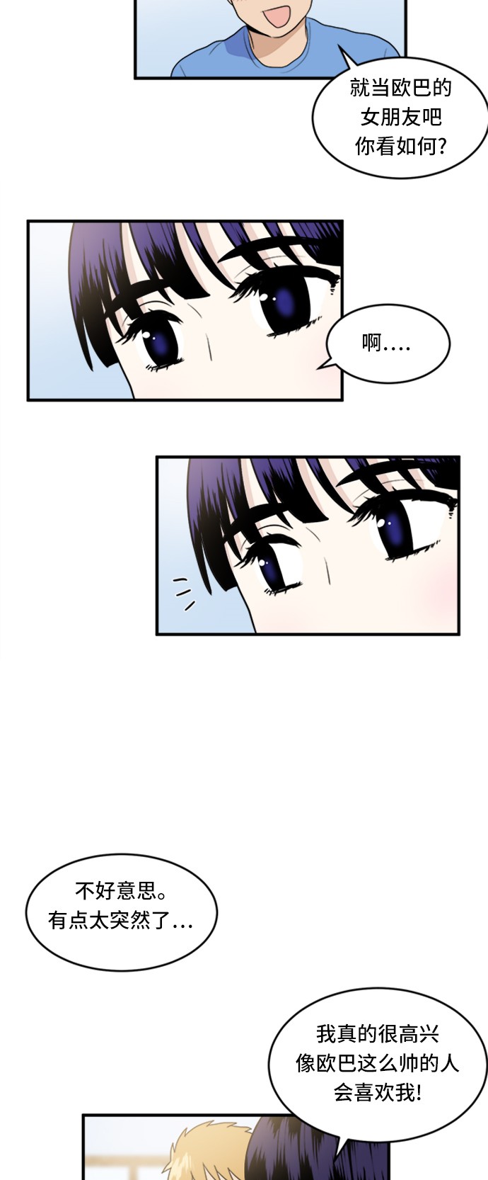 第4话25
