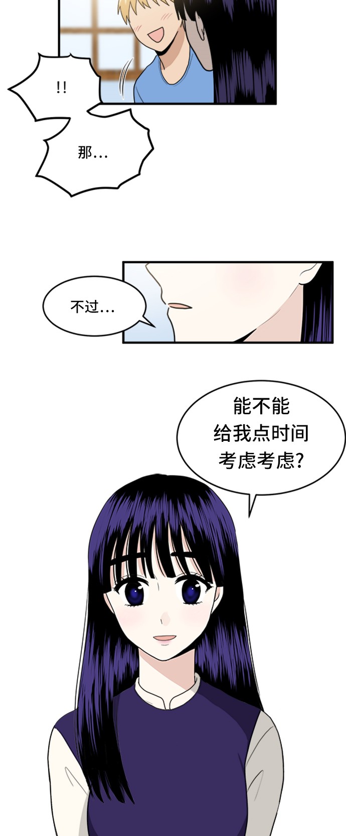 第4话26