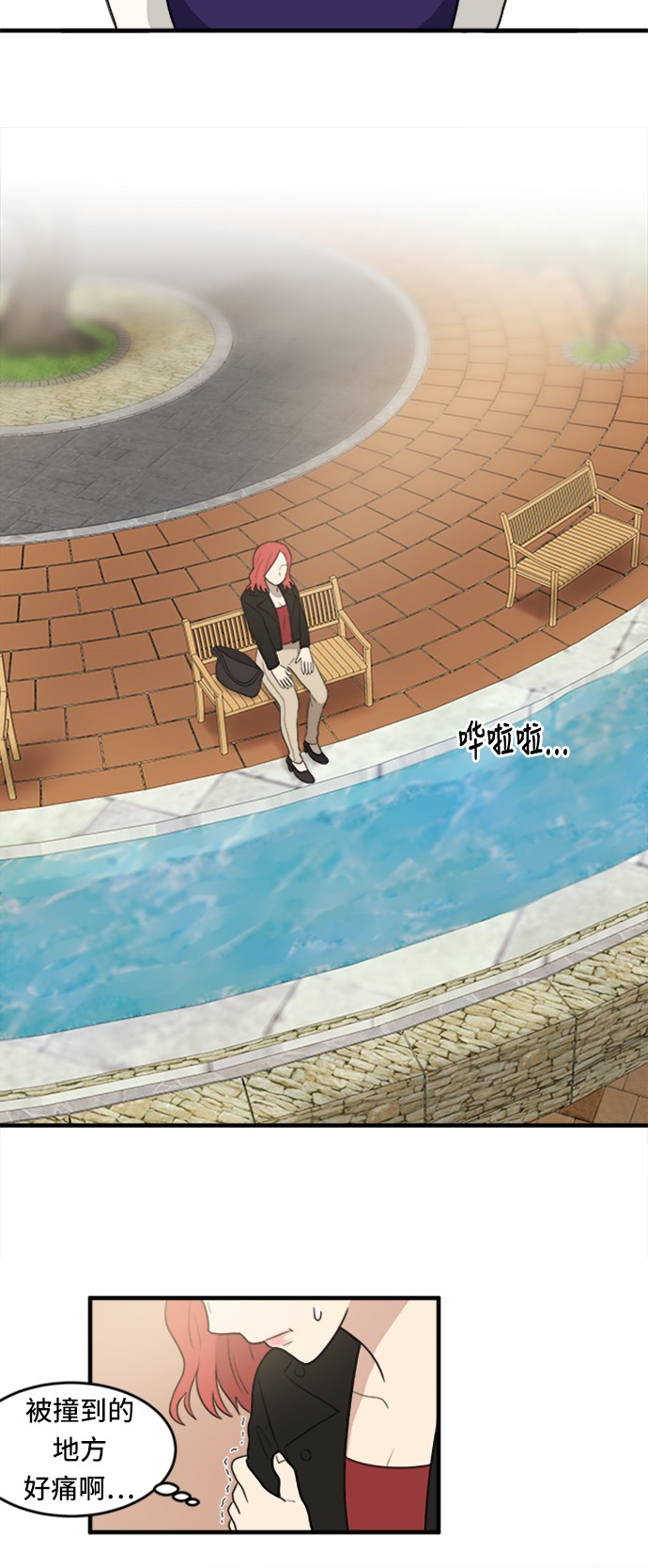 第4话27