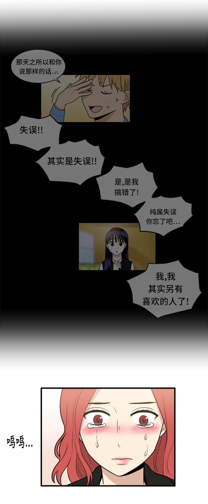 第4话28