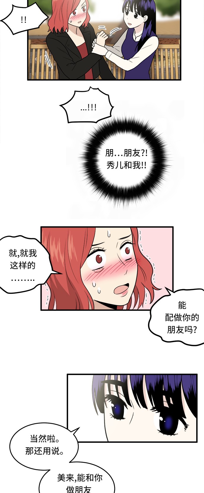 第4话34