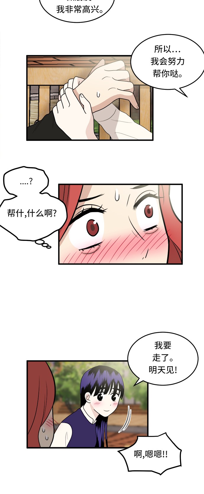第4话35